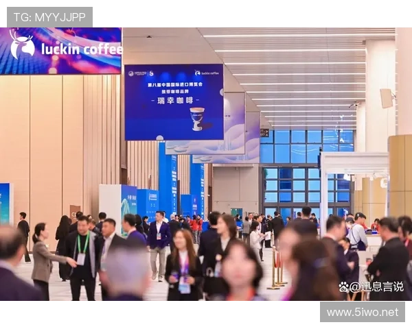 ✅体育直播🏆世界杯直播🏀NBA直播⚽- 瑞幸咖啡受邀进驻进博会巴西国家馆,携手巴西咖啡产业开启合作新篇章- sports